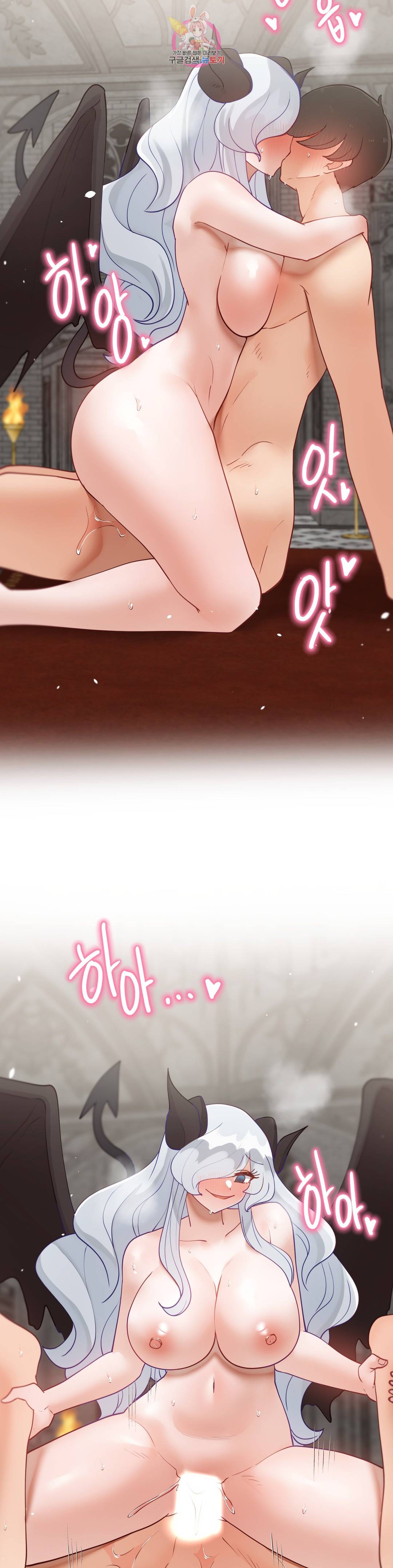 Iljinnyeo Tutoring Raw Chapter 95 Page 11