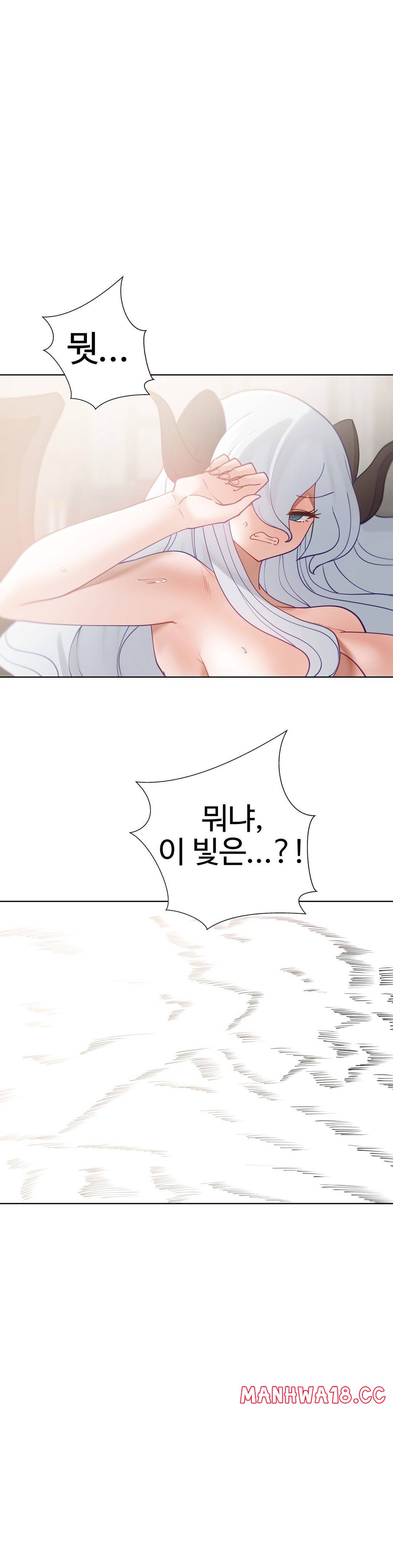 Iljinnyeo Tutoring Raw Chapter 95 Page 22