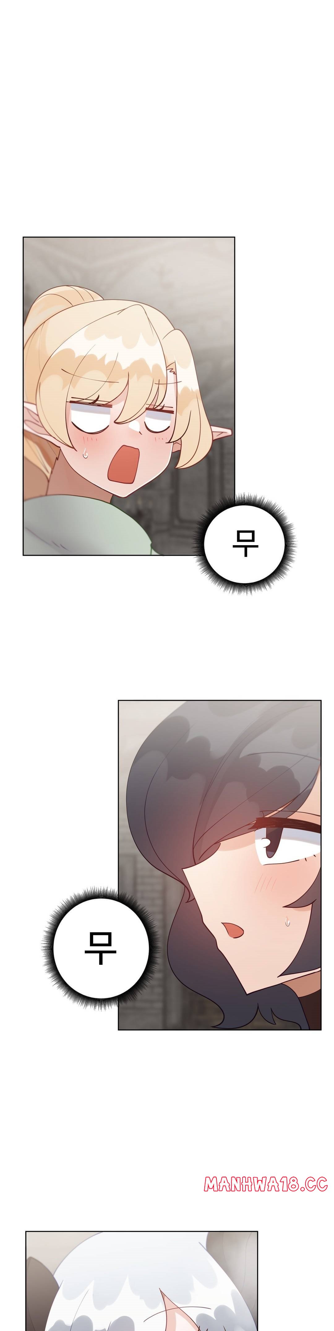 Iljinnyeo Tutoring Raw Chapter 95 Page 25