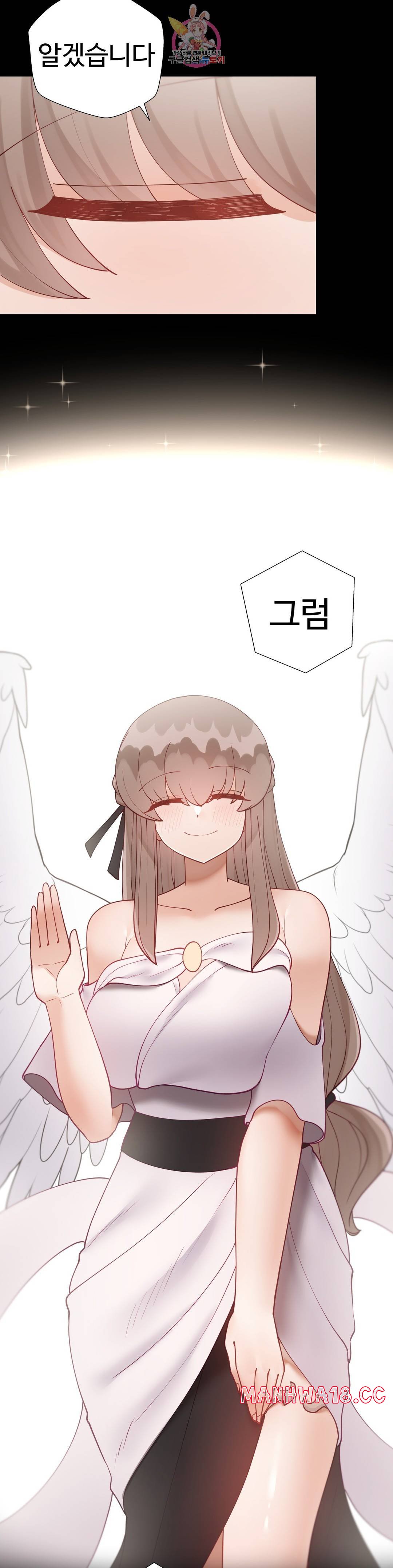 Iljinnyeo Tutoring Raw Chapter 95 Page 44