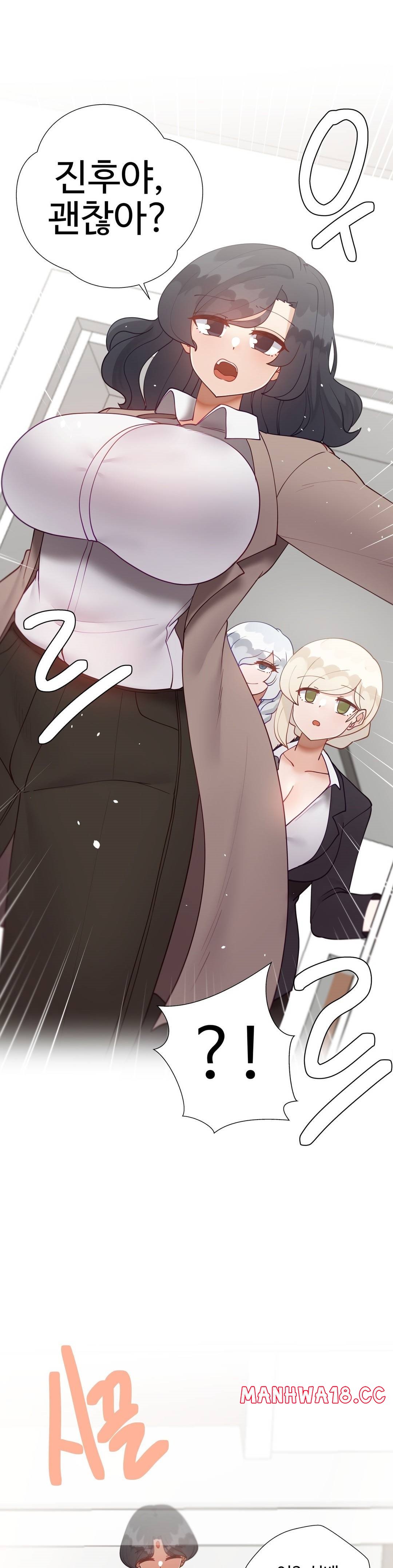 Iljinnyeo Tutoring Raw Chapter 95 Page 55