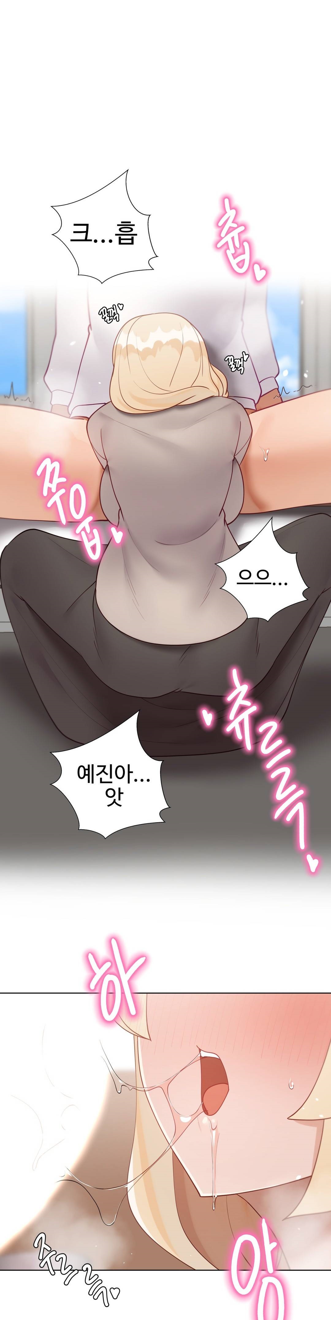 Iljinnyeo Tutoring Raw Chapter 95 Page 67