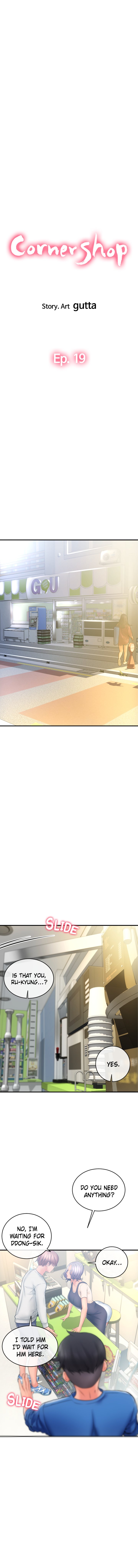 Corner Shop Chapter 19 Page 2