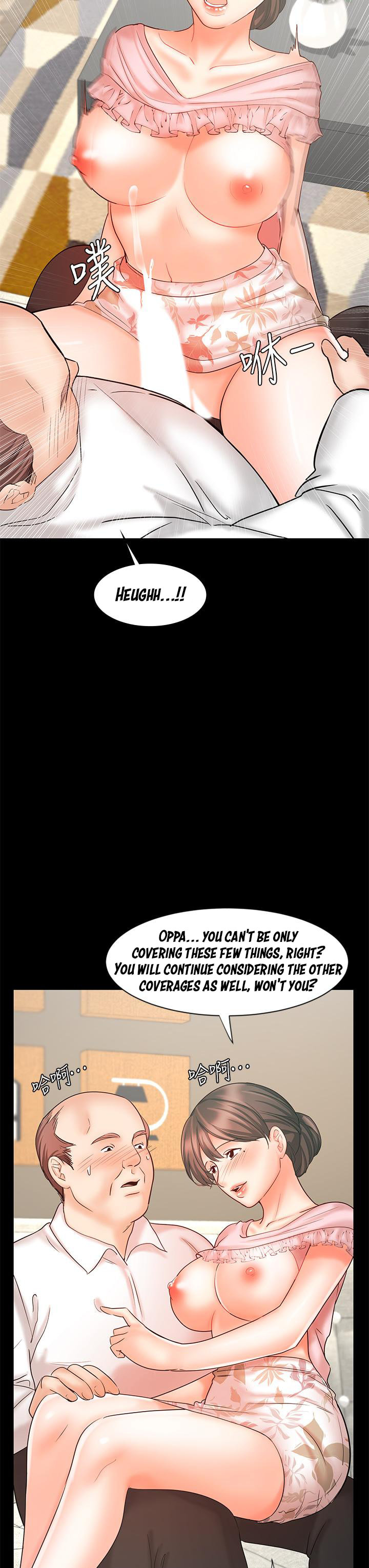 Sold Out Girl Chapter 15 Page 39