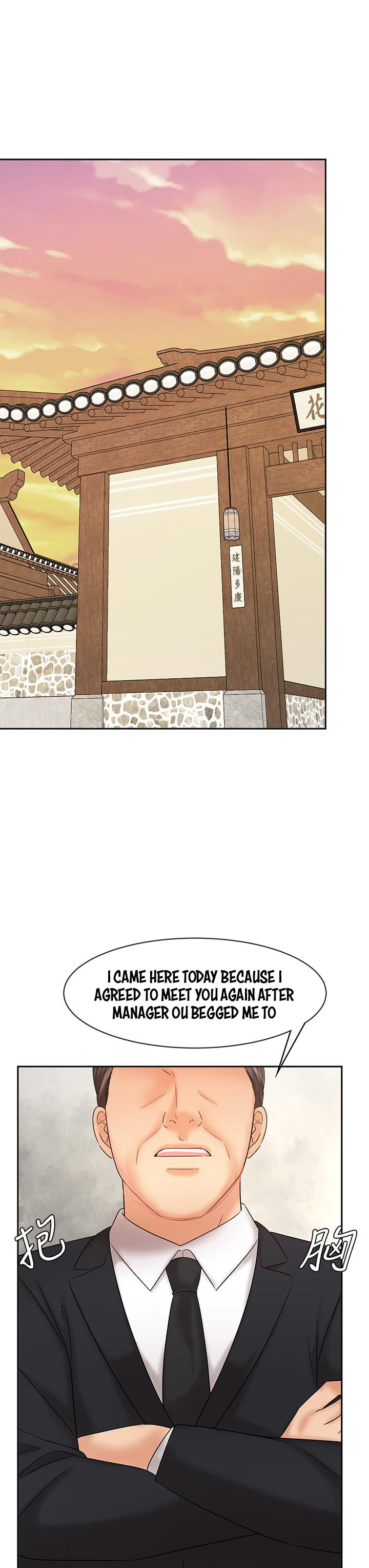 Sold Out Girl Chapter 17 Page 35