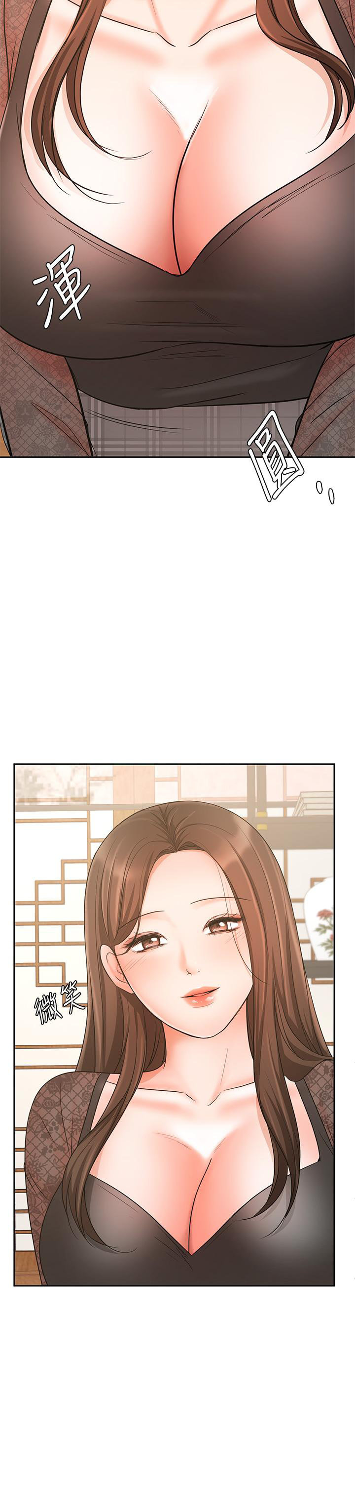 Sold Out Girl Chapter 17 Page 47