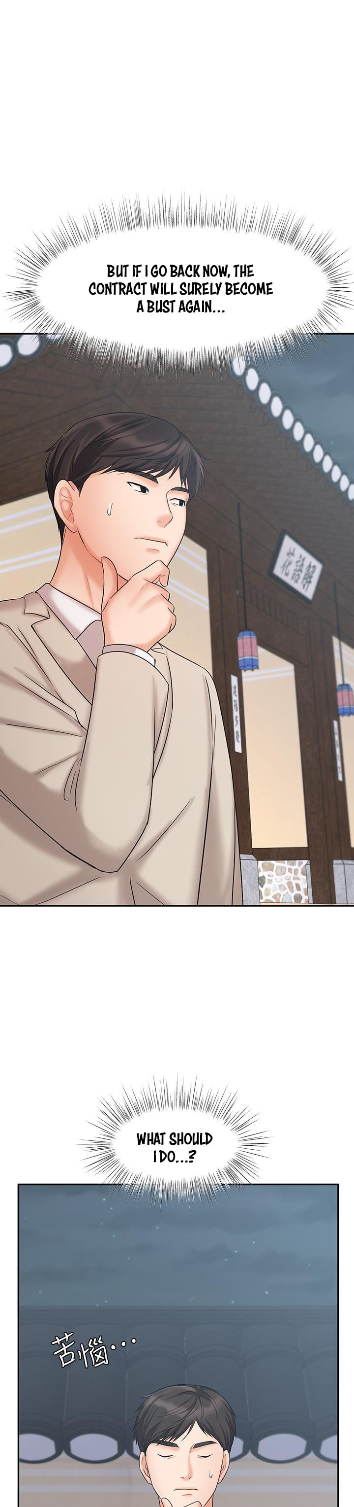 Sold Out Girl Chapter 18 Page 20