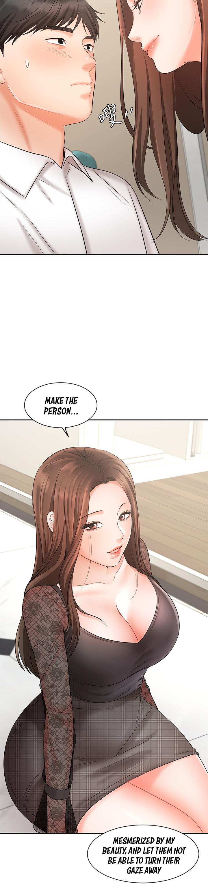 Sold Out Girl Chapter 18 Page 41