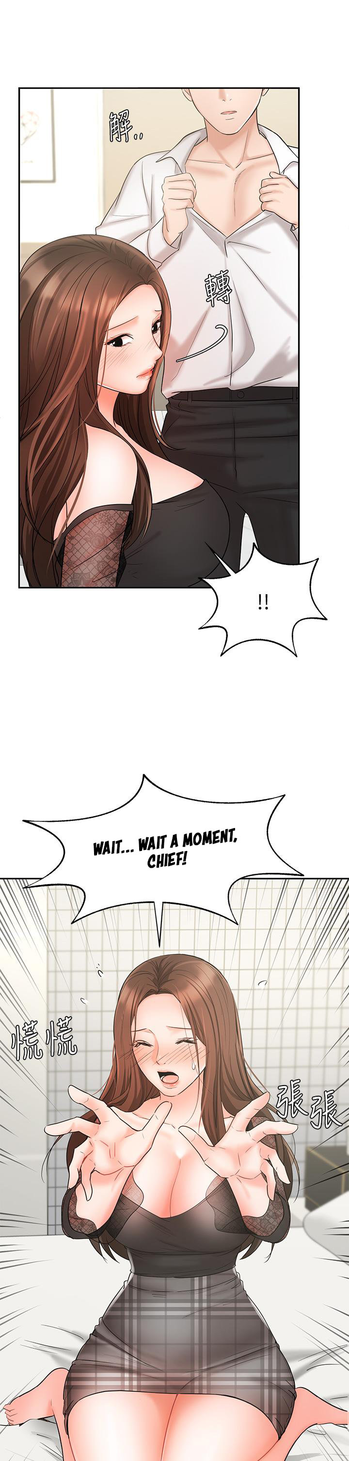 Sold Out Girl Chapter 19 Page 34