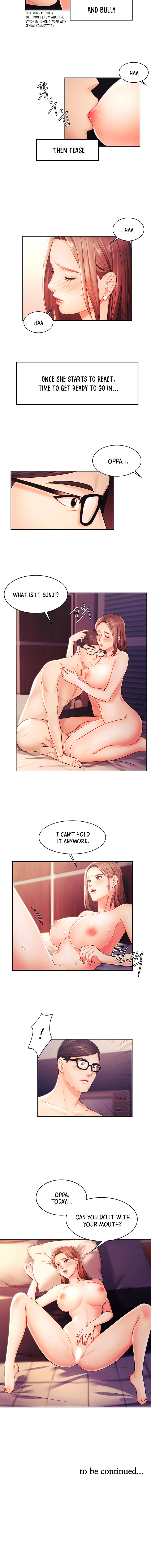 Sold Out Girl Chapter 2 Page 16