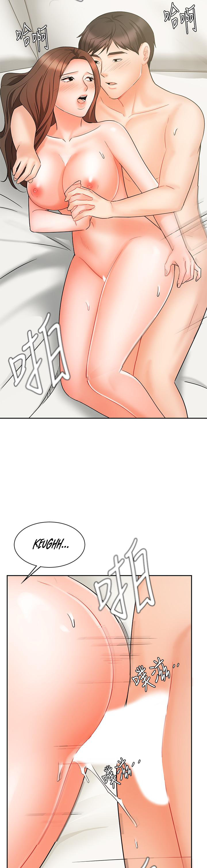 Sold Out Girl Chapter 20 Page 29