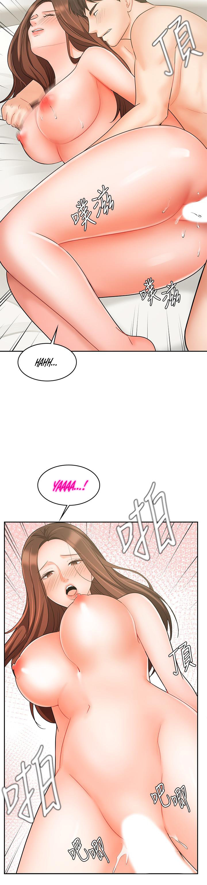 Sold Out Girl Chapter 20 Page 31