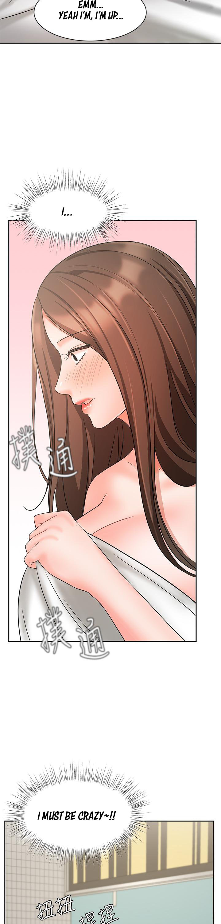 Sold Out Girl Chapter 20 Page 43
