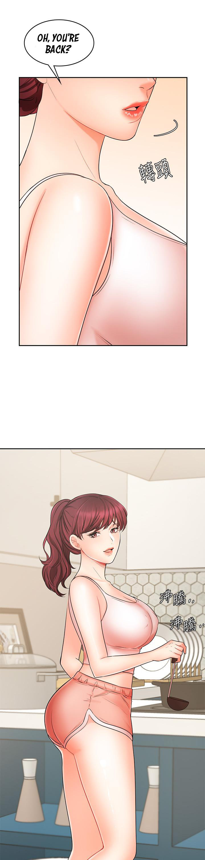 Sold Out Girl Chapter 21 Page 24