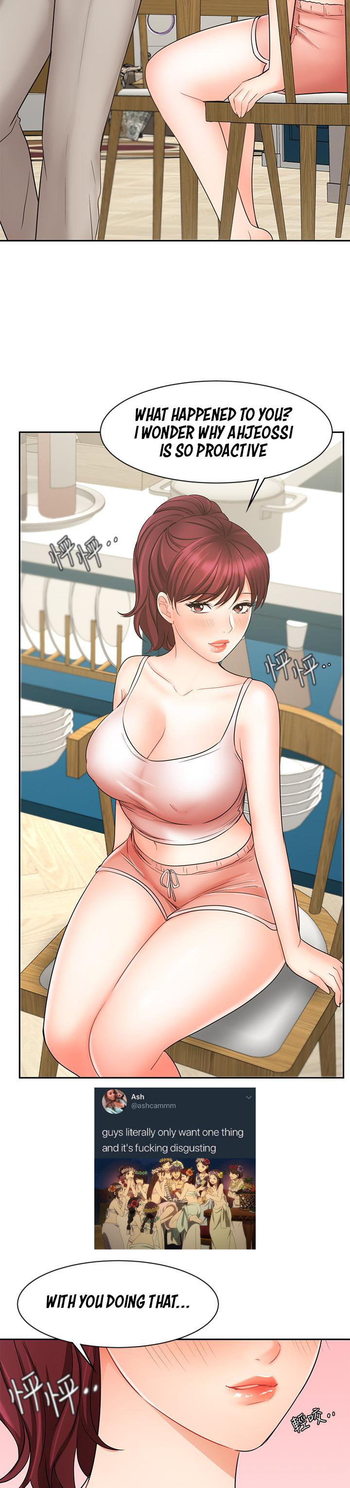 Sold Out Girl Chapter 21 Page 39