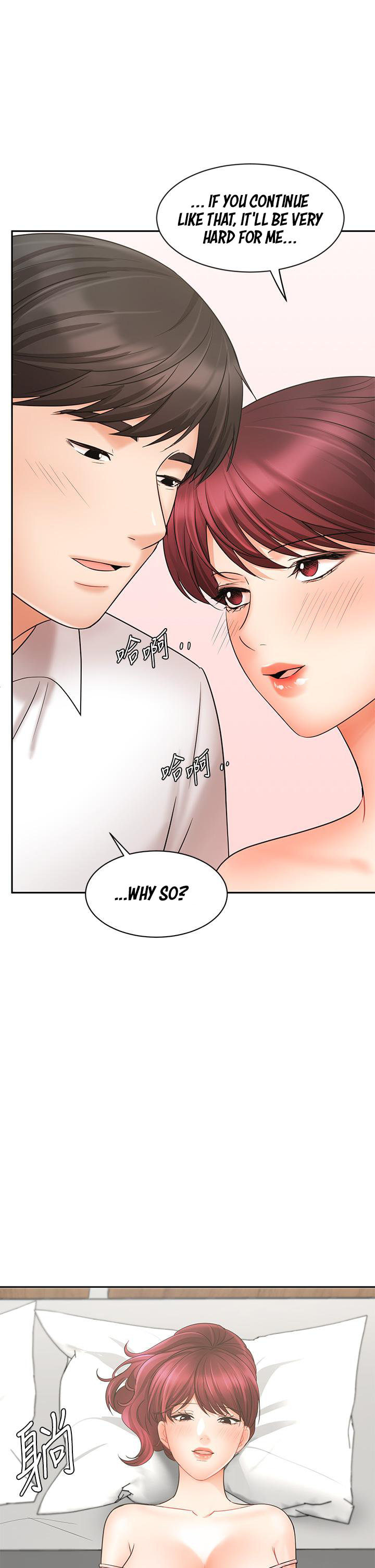 Sold Out Girl Chapter 21 Page 46