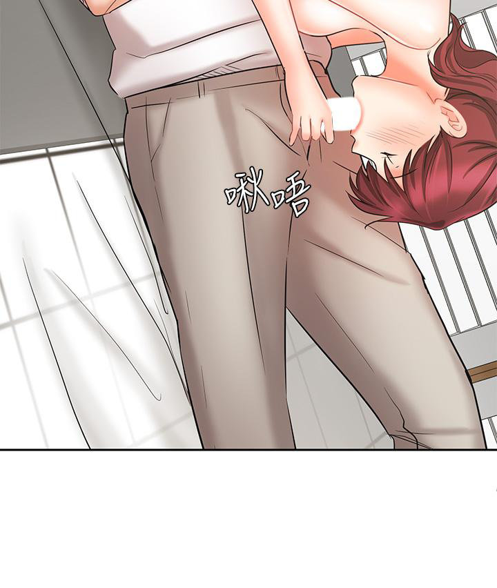 Sold Out Girl Chapter 22 Page 25