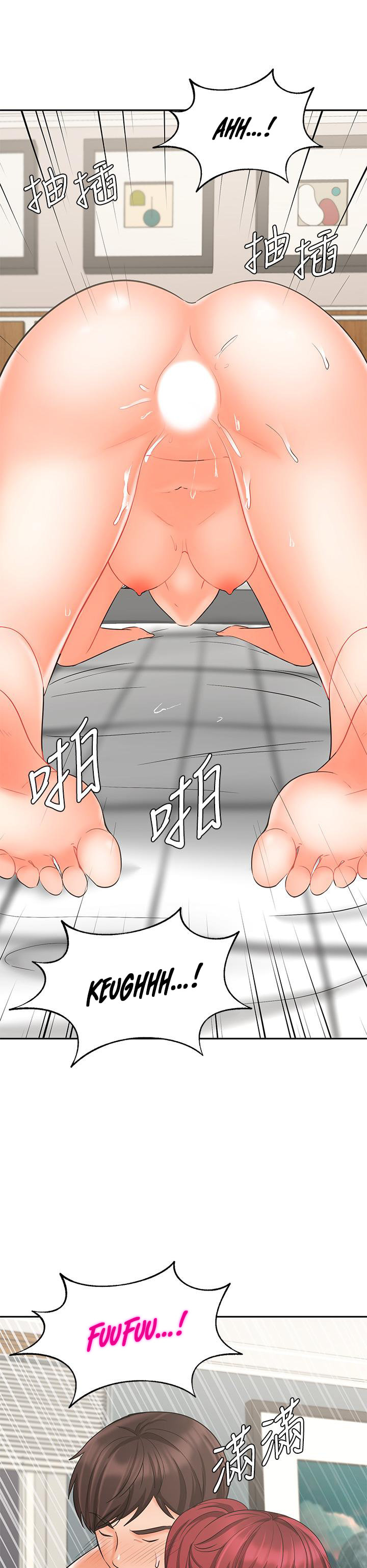 Sold Out Girl Chapter 22 Page 38