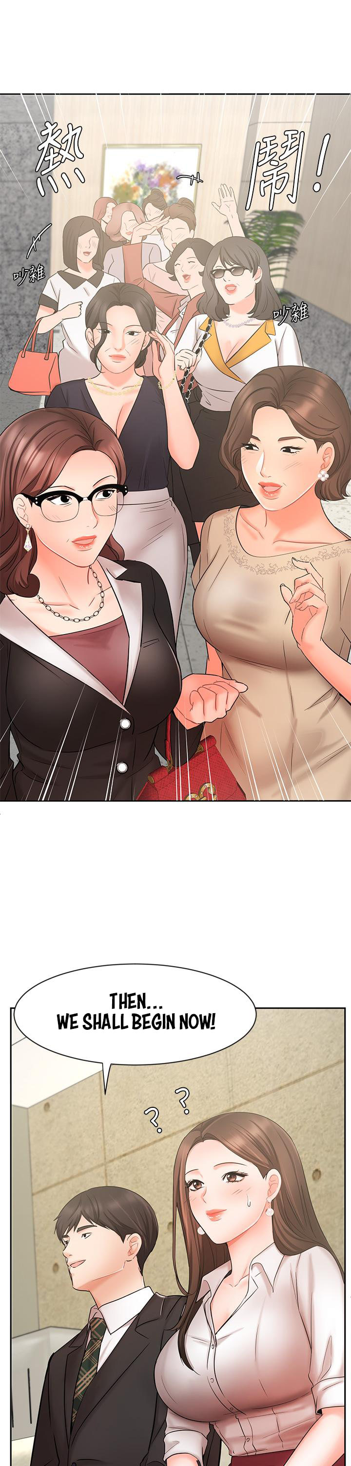 Sold Out Girl Chapter 23 Page 29