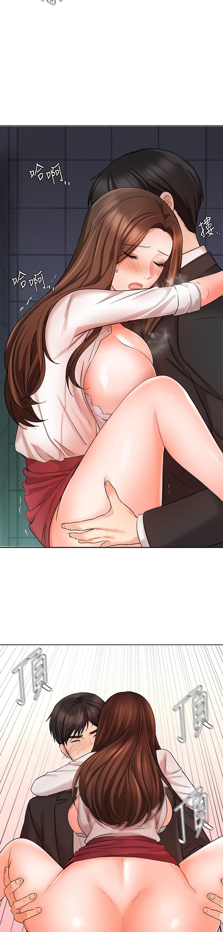Sold Out Girl Chapter 24 Page 29