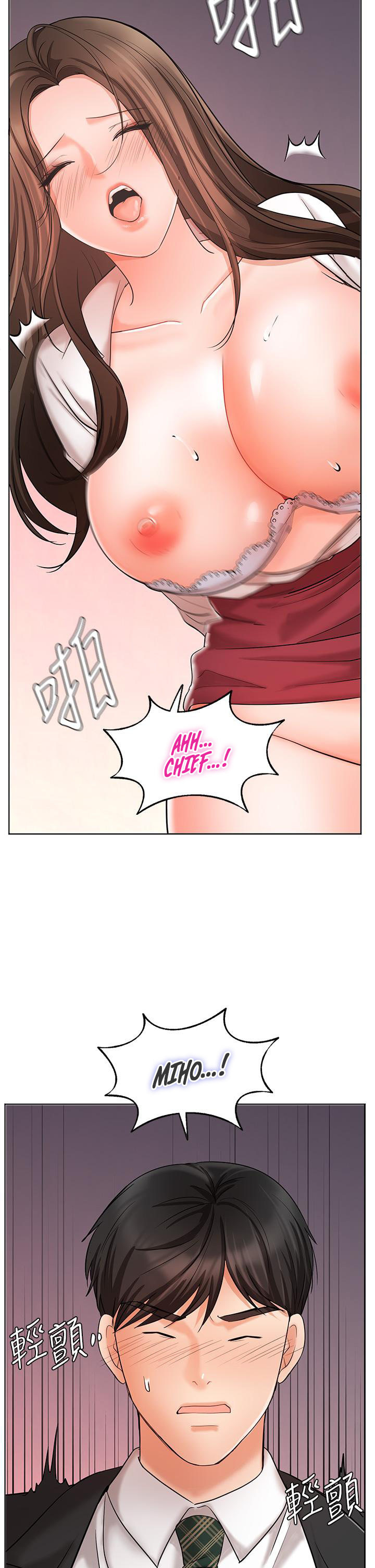Sold Out Girl Chapter 24 Page 51
