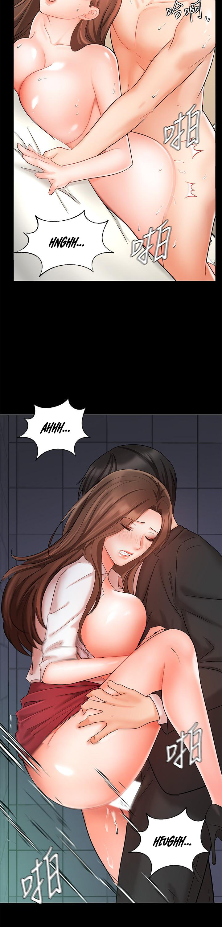 Sold Out Girl Chapter 25 Page 44