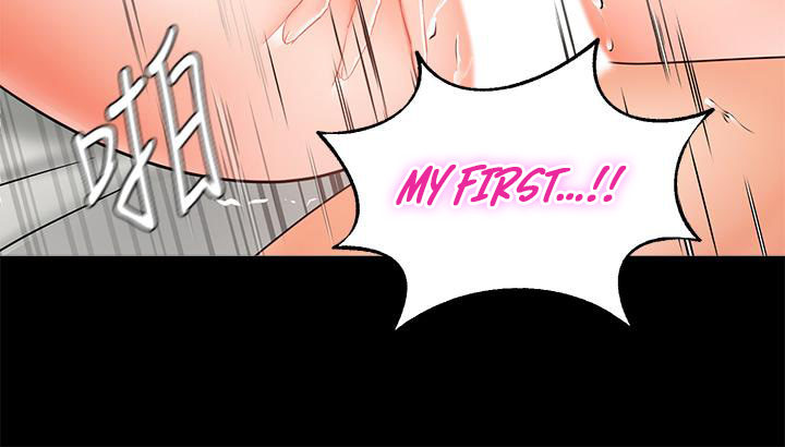 Sold Out Girl Chapter 26 Page 18