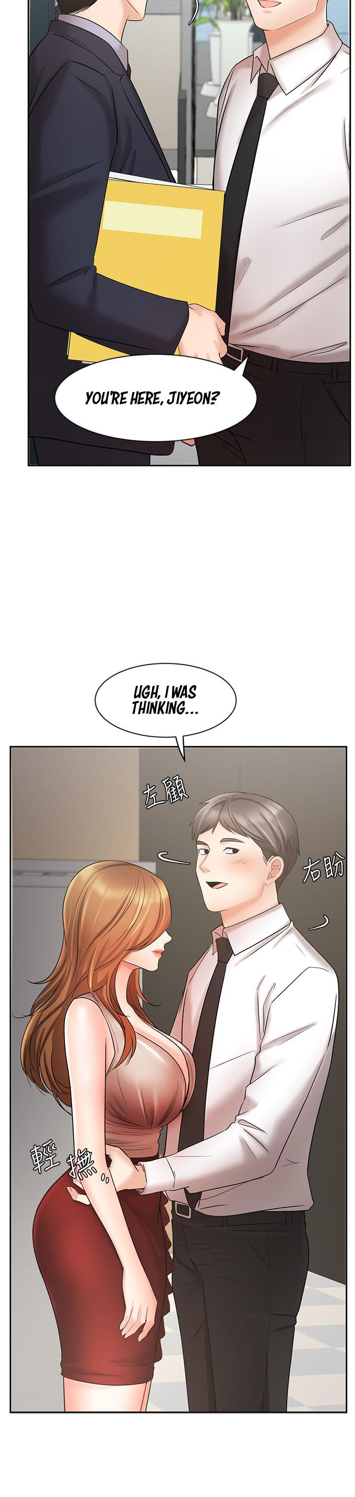 Sold Out Girl Chapter 26 Page 39