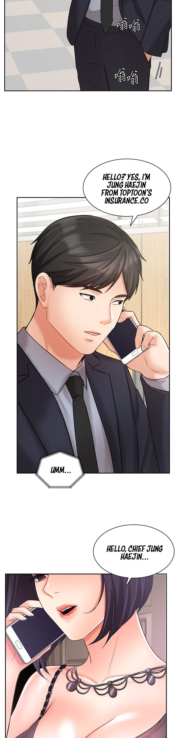 Sold Out Girl Chapter 26 Page 47