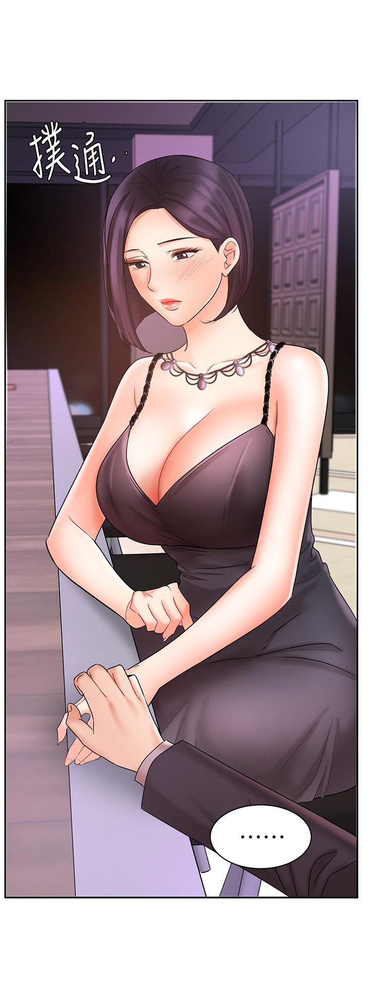 Sold Out Girl Chapter 27 Page 36