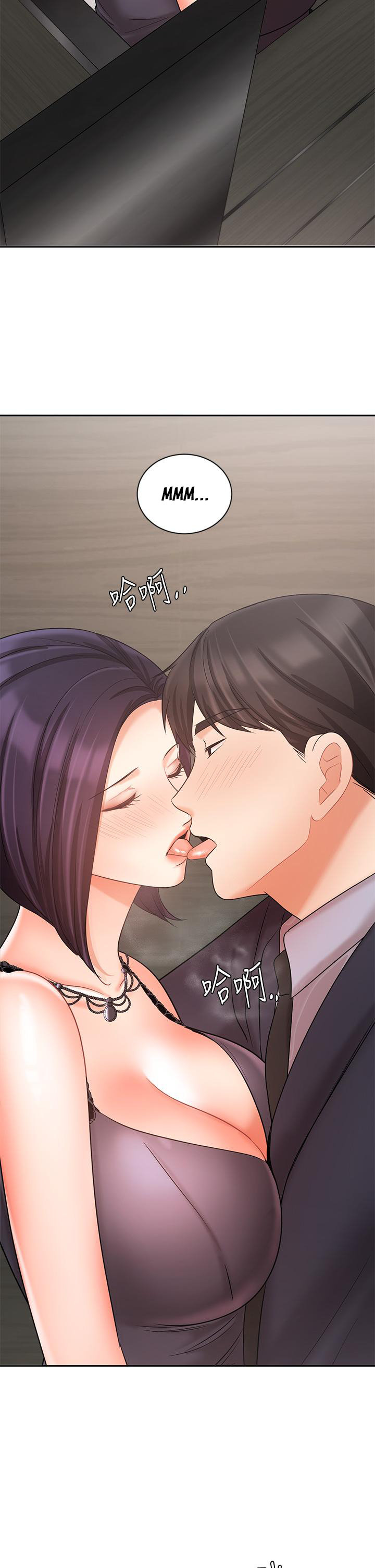 Sold Out Girl Chapter 27 Page 38