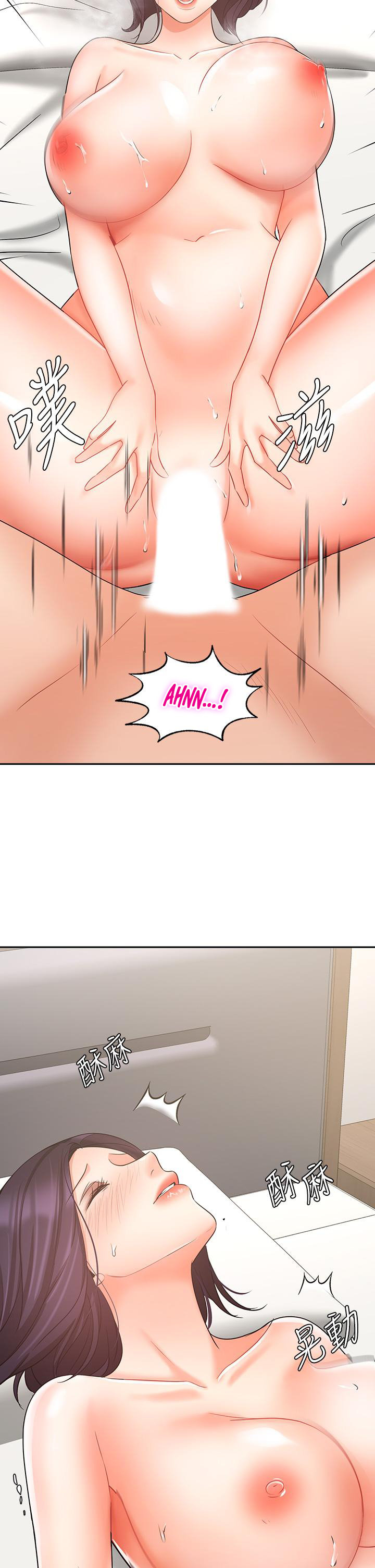 Sold Out Girl Chapter 28 Page 21