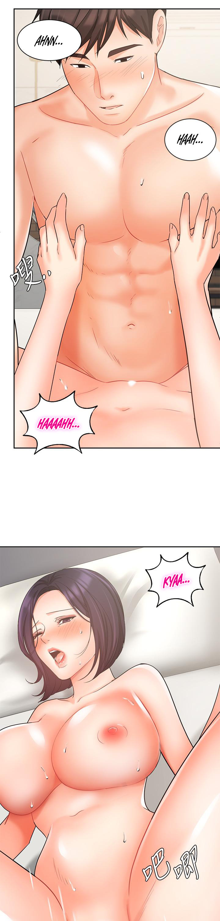 Sold Out Girl Chapter 28 Page 29
