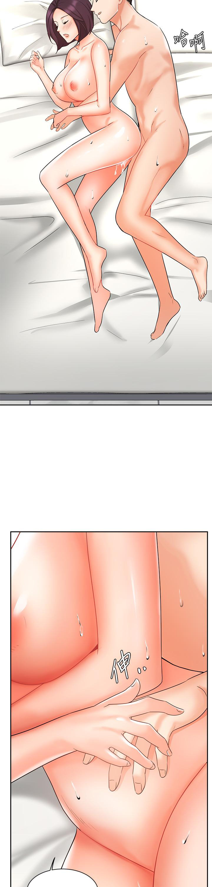 Sold Out Girl Chapter 28 Page 42