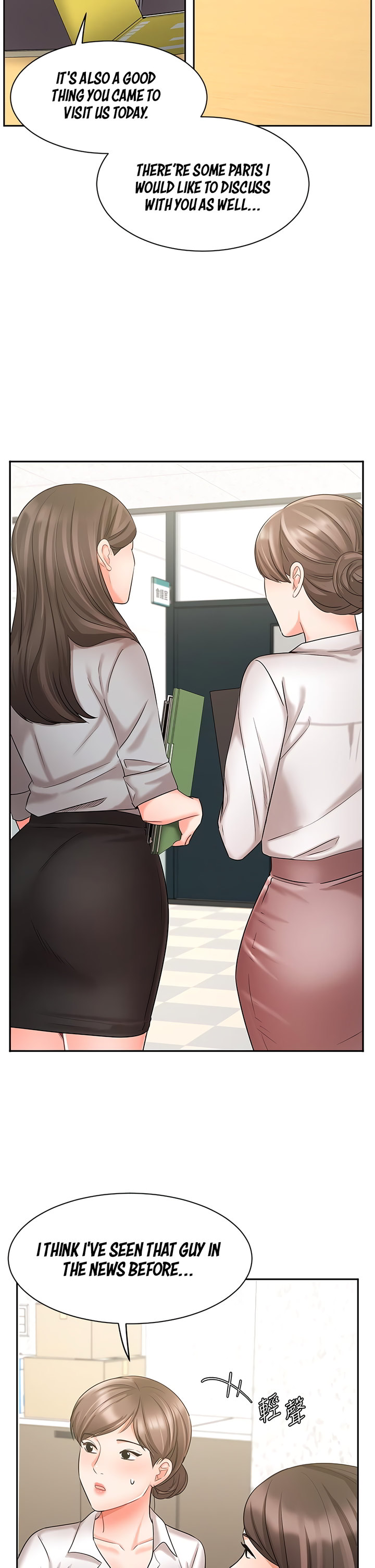 Sold Out Girl Chapter 29 Page 21