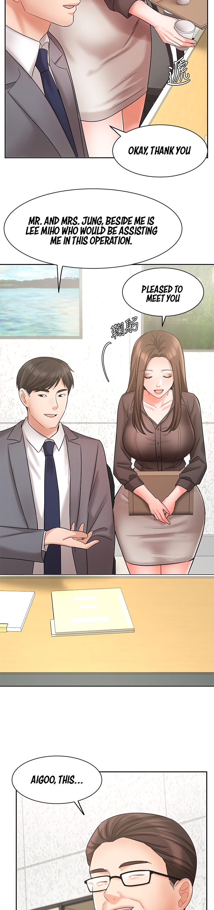 Sold Out Girl Chapter 29 Page 25