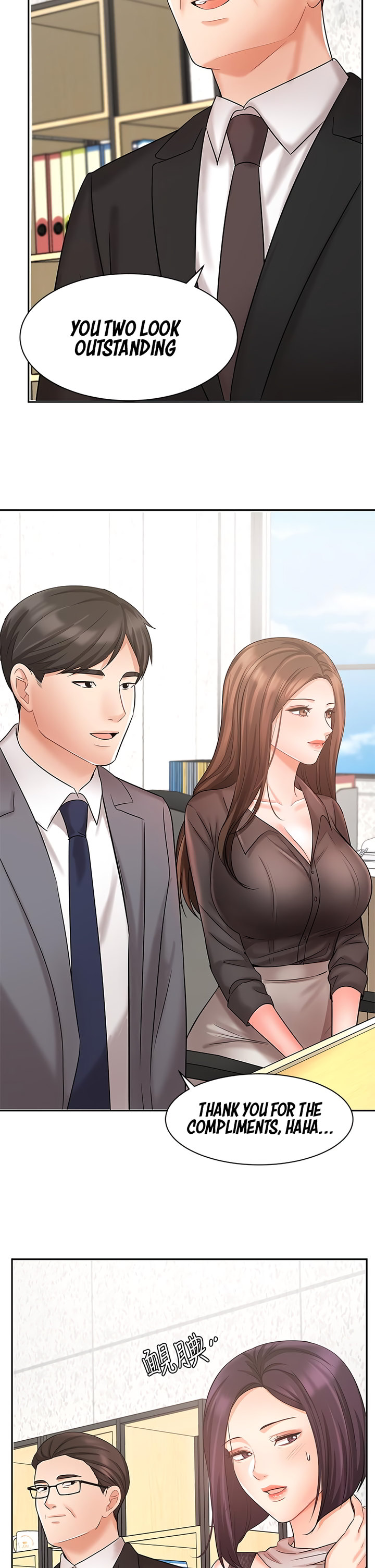Sold Out Girl Chapter 29 Page 26