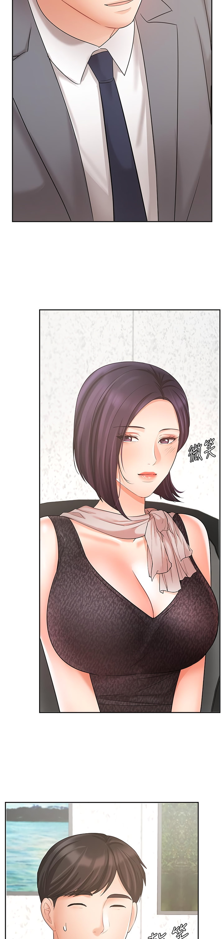 Sold Out Girl Chapter 29 Page 30