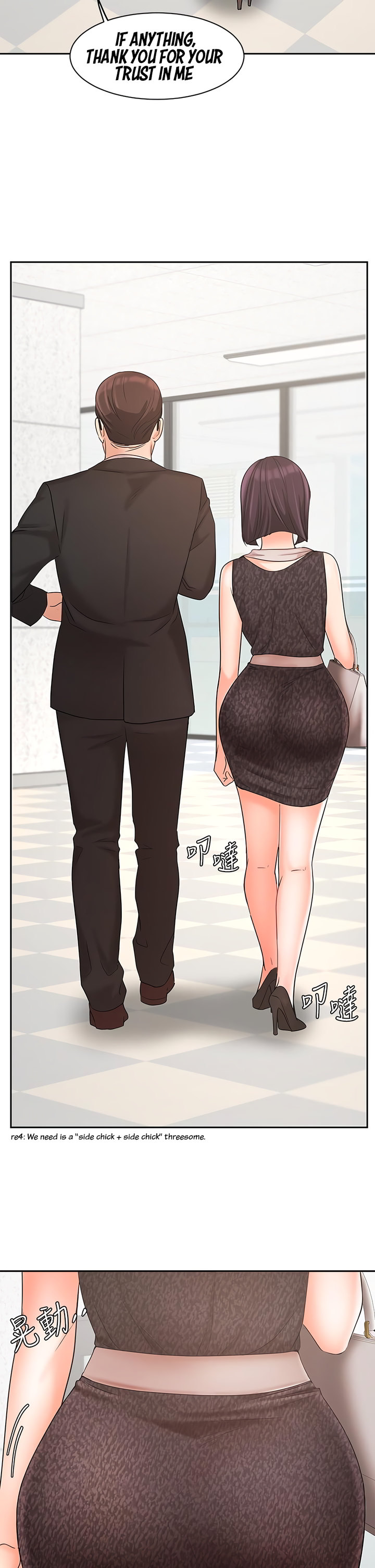 Sold Out Girl Chapter 29 Page 33