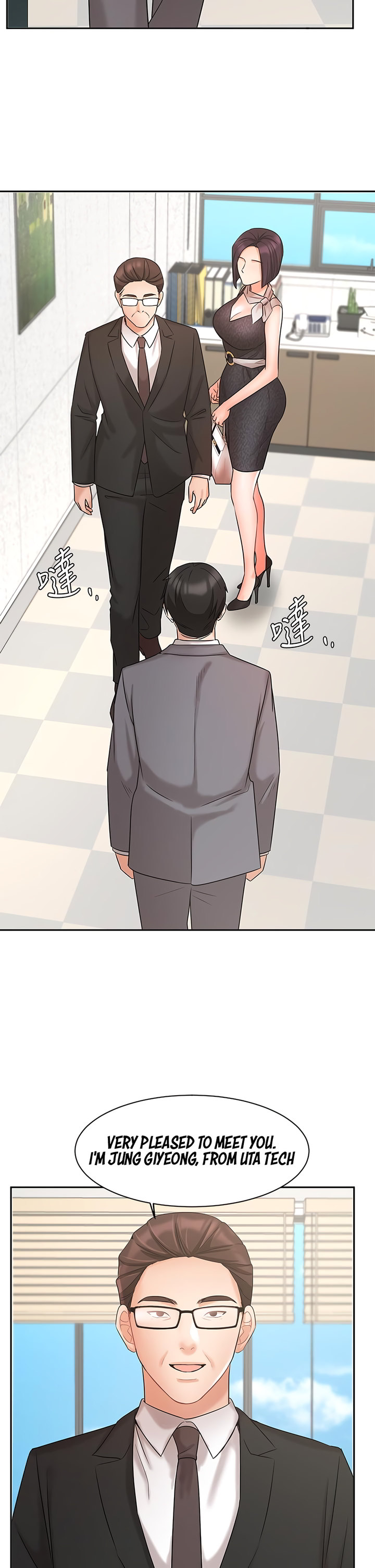 Sold Out Girl Chapter 29 Page 8