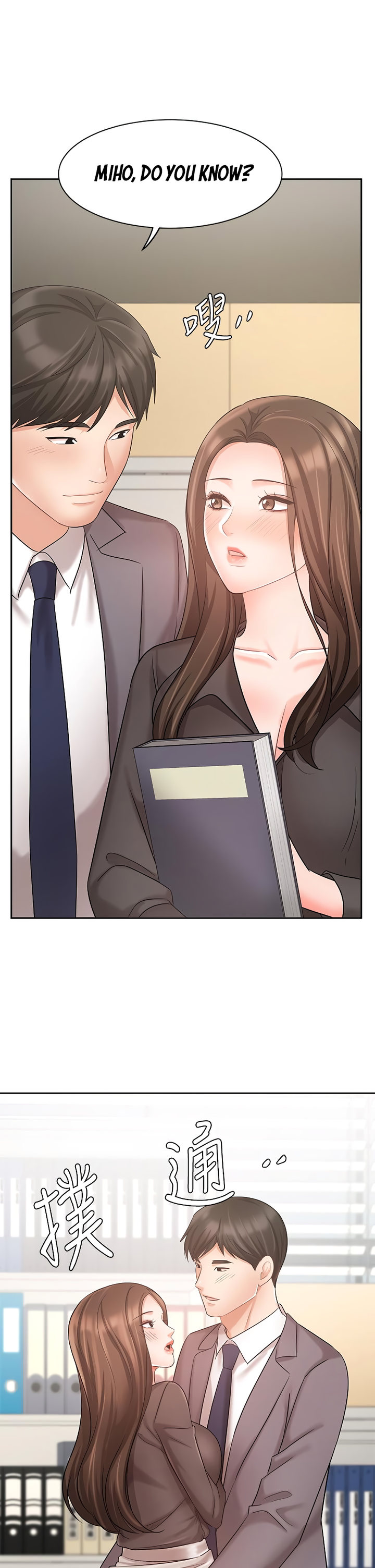 Sold Out Girl Chapter 30 Page 2