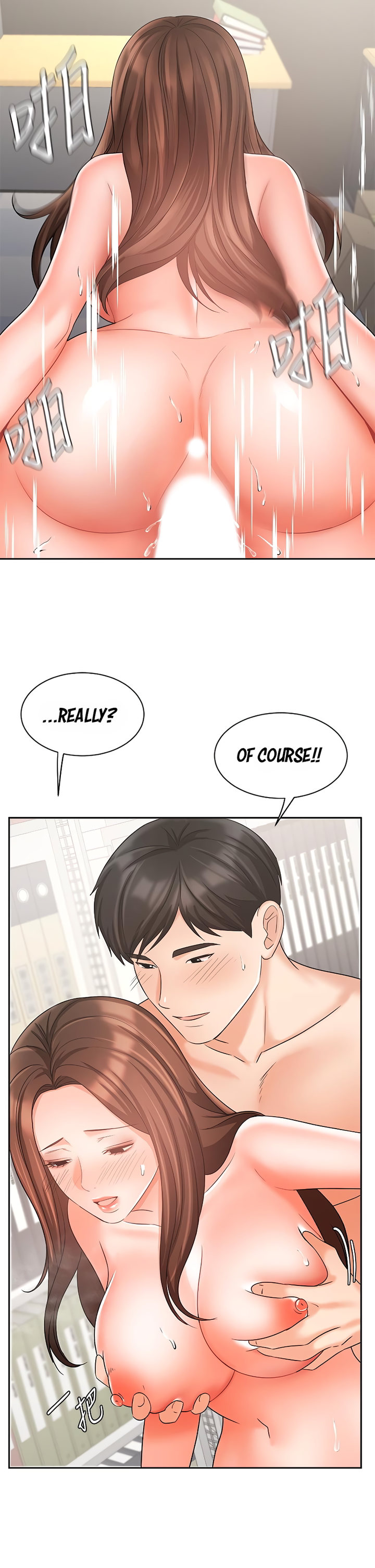 Sold Out Girl Chapter 30 Page 21