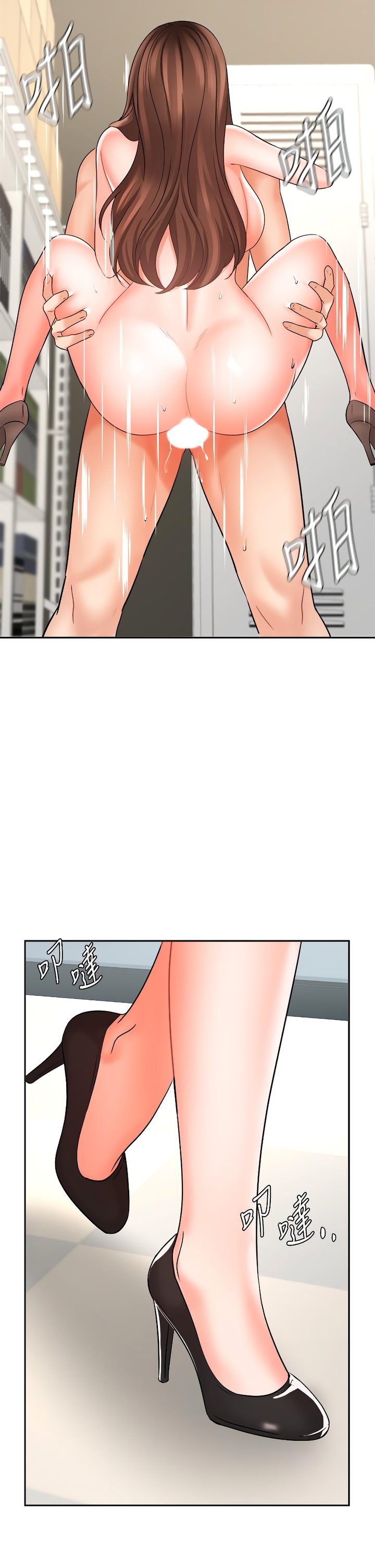 Sold Out Girl Chapter 30 Page 33