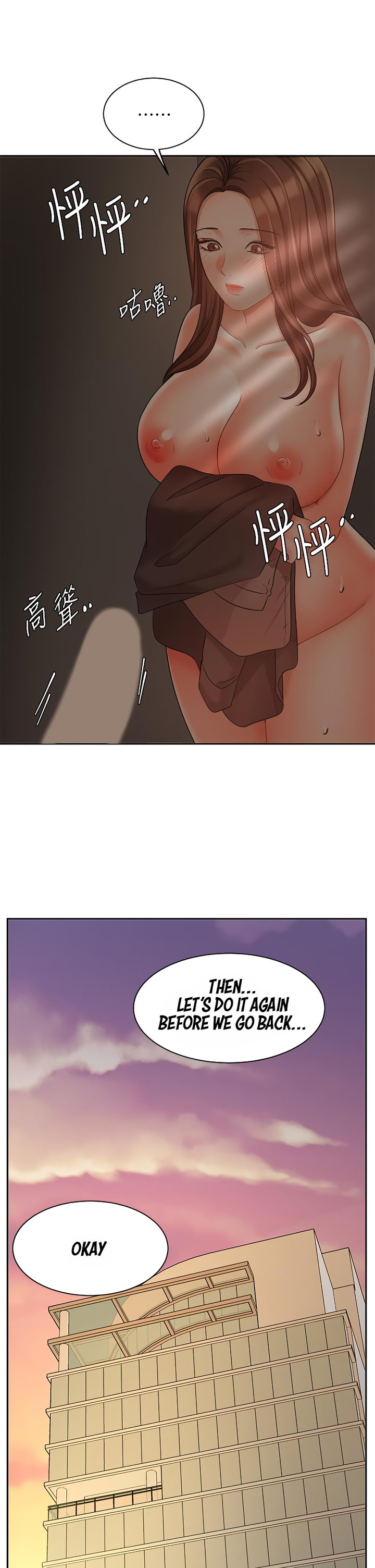 Sold Out Girl Chapter 30 Page 42