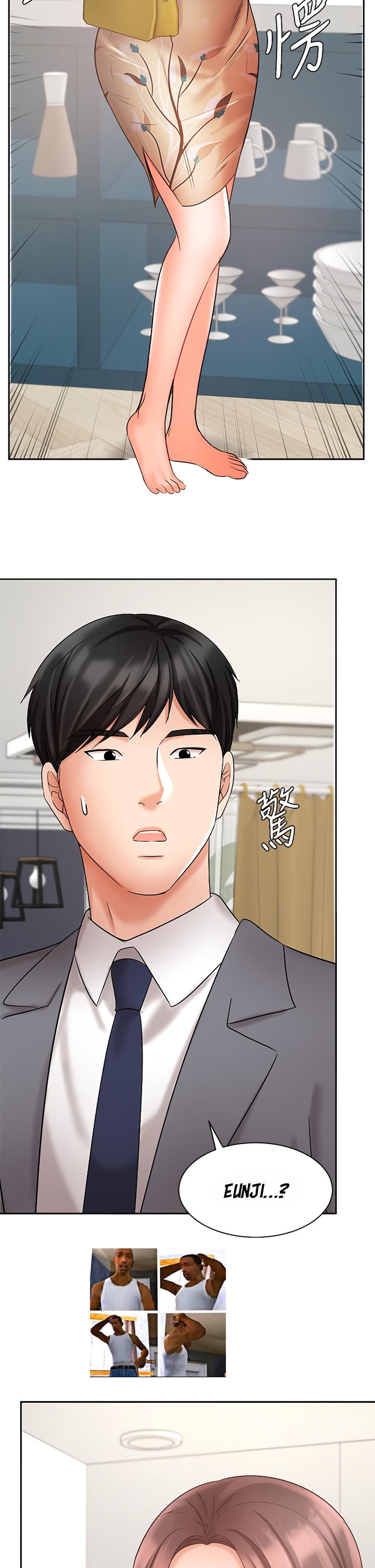Sold Out Girl Chapter 30 Page 46