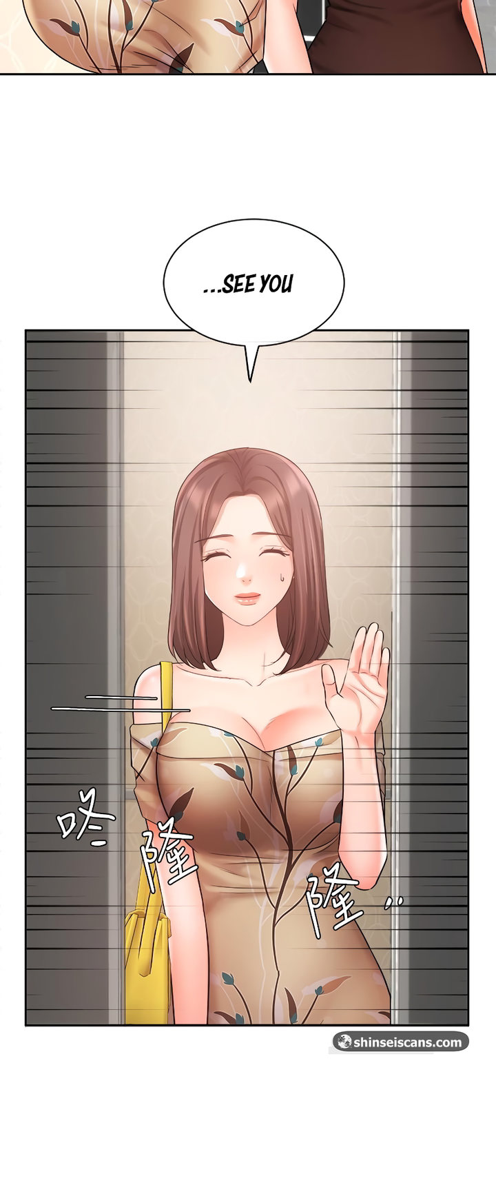 Sold Out Girl Chapter 31 Page 14