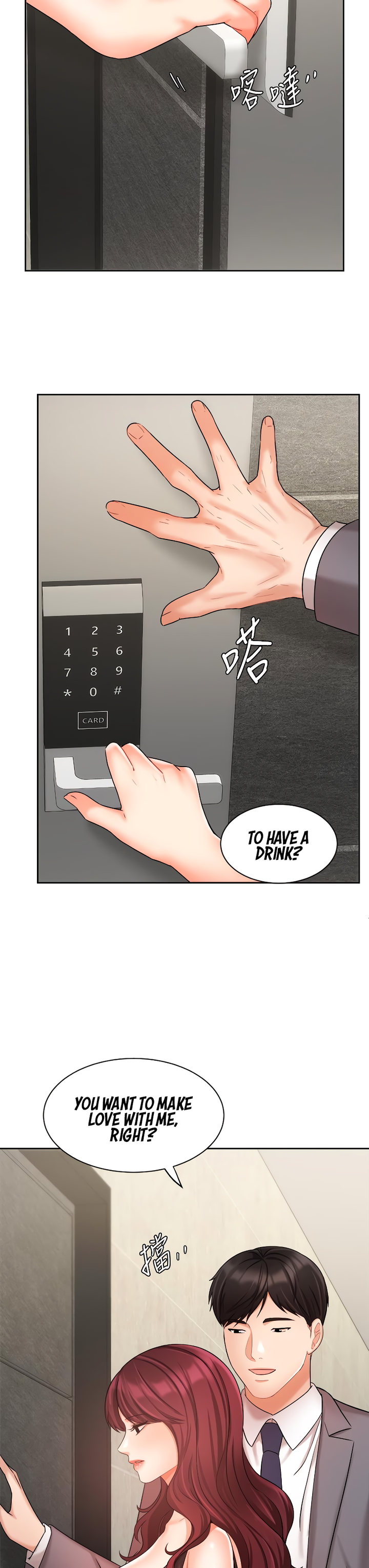 Sold Out Girl Chapter 31 Page 23