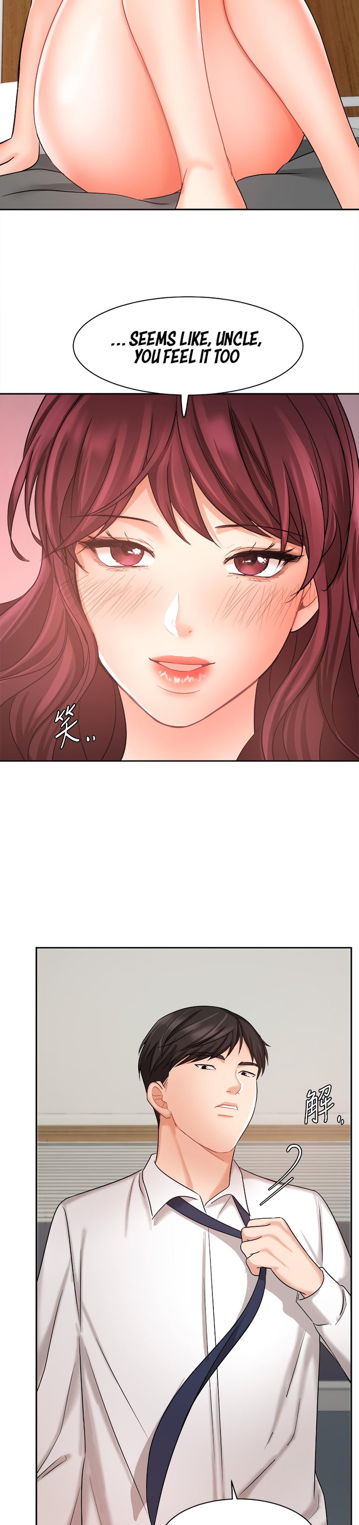 Sold Out Girl Chapter 31 Page 41