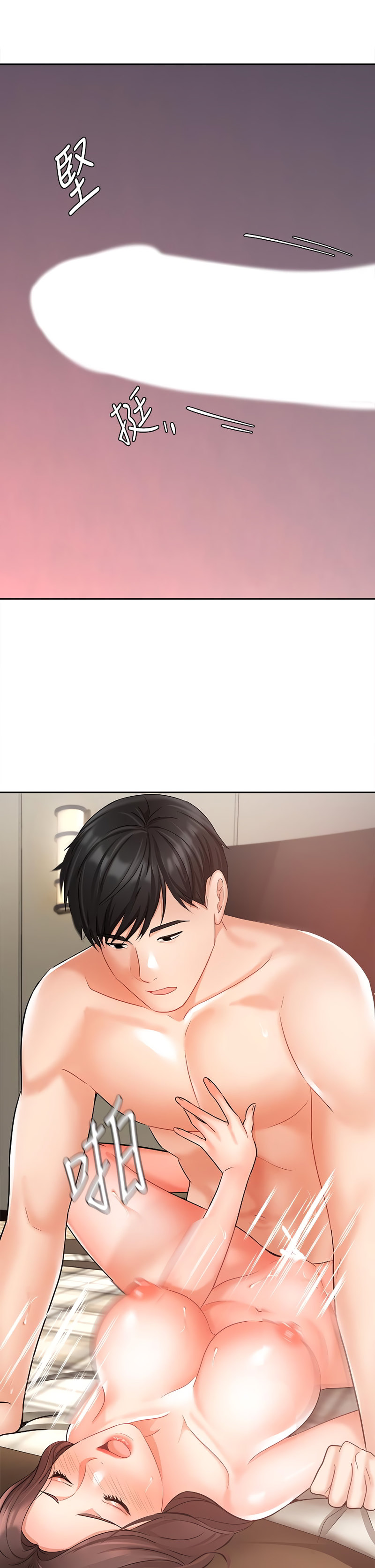 Sold Out Girl Chapter 35 Page 23