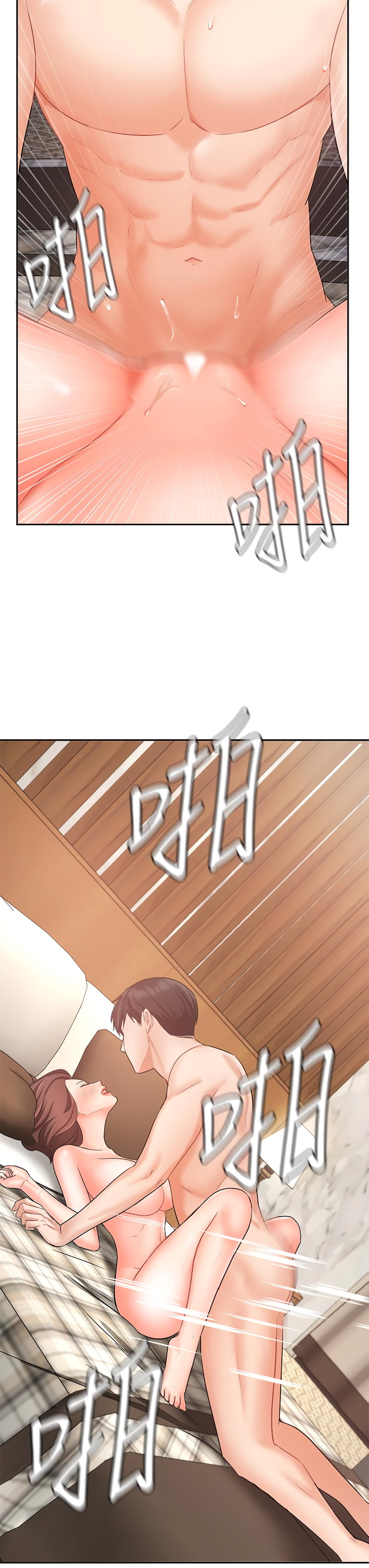 Sold Out Girl Chapter 35 Page 25